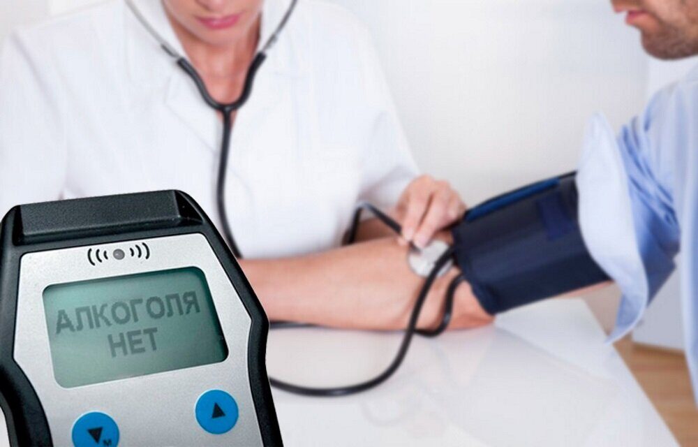 предрейсовый медицинский и технический осмотр